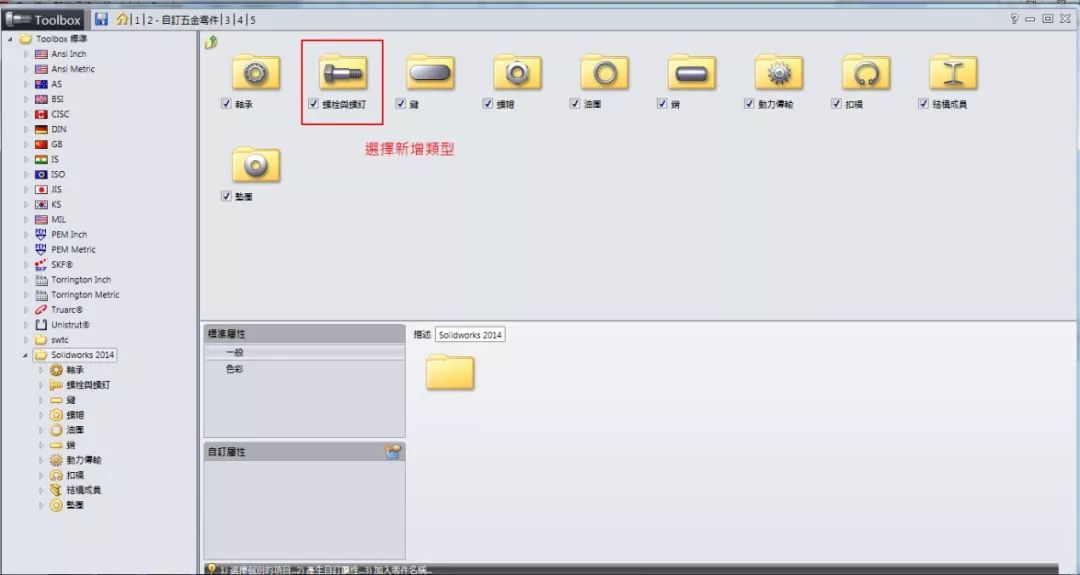 sw把装配体保存成单个模型
